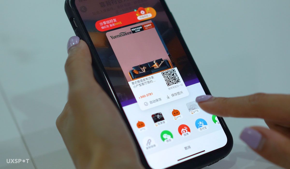 UX benchmarking Taobao ecommerce features